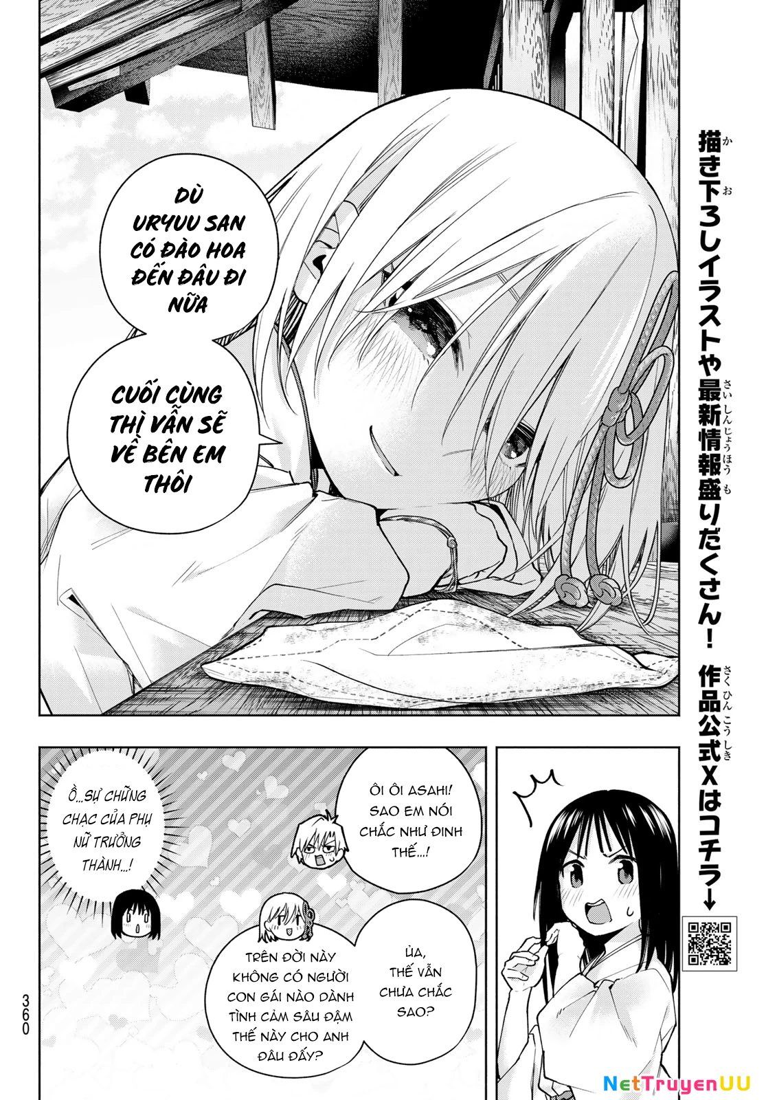 Amagami-San Chi No Enmusubi Chapter 149 - Trang 2