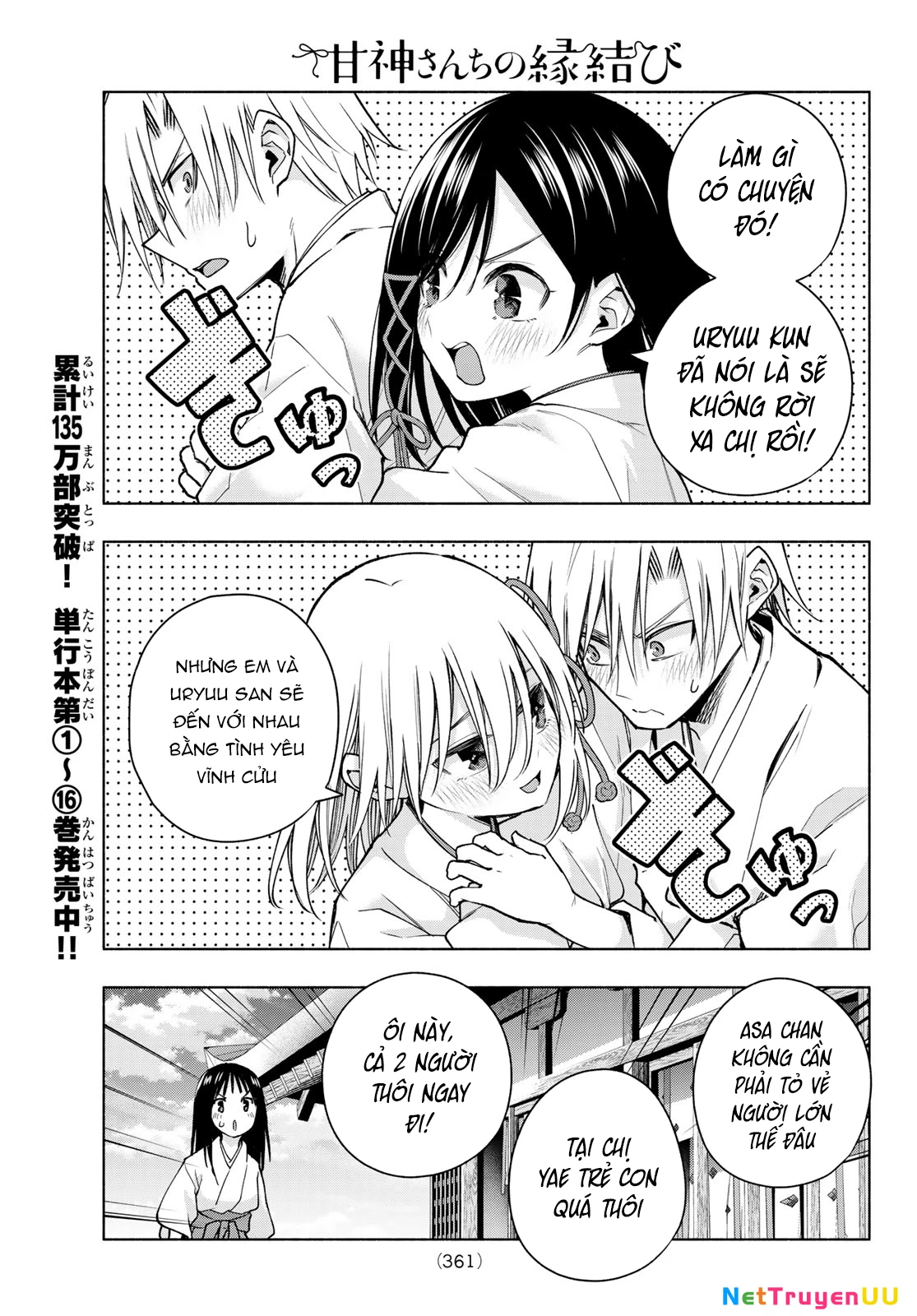 Amagami-San Chi No Enmusubi Chapter 149 - Trang 2