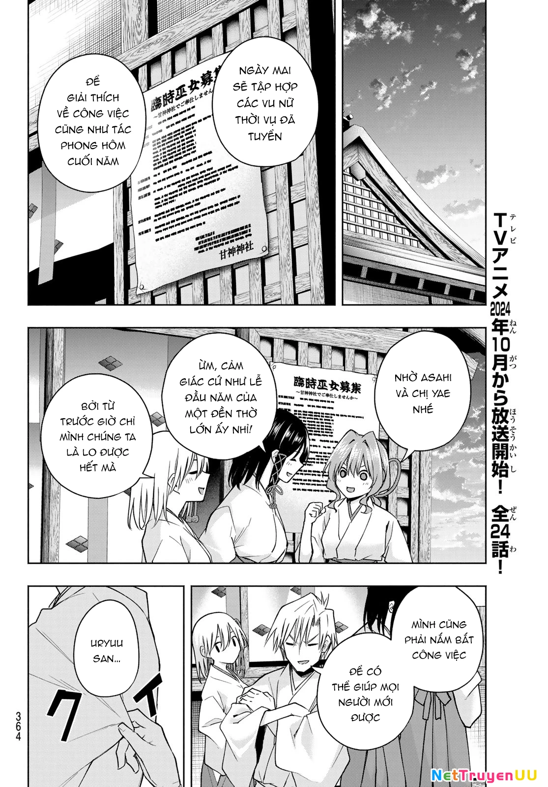 Amagami-San Chi No Enmusubi Chapter 149 - Trang 2