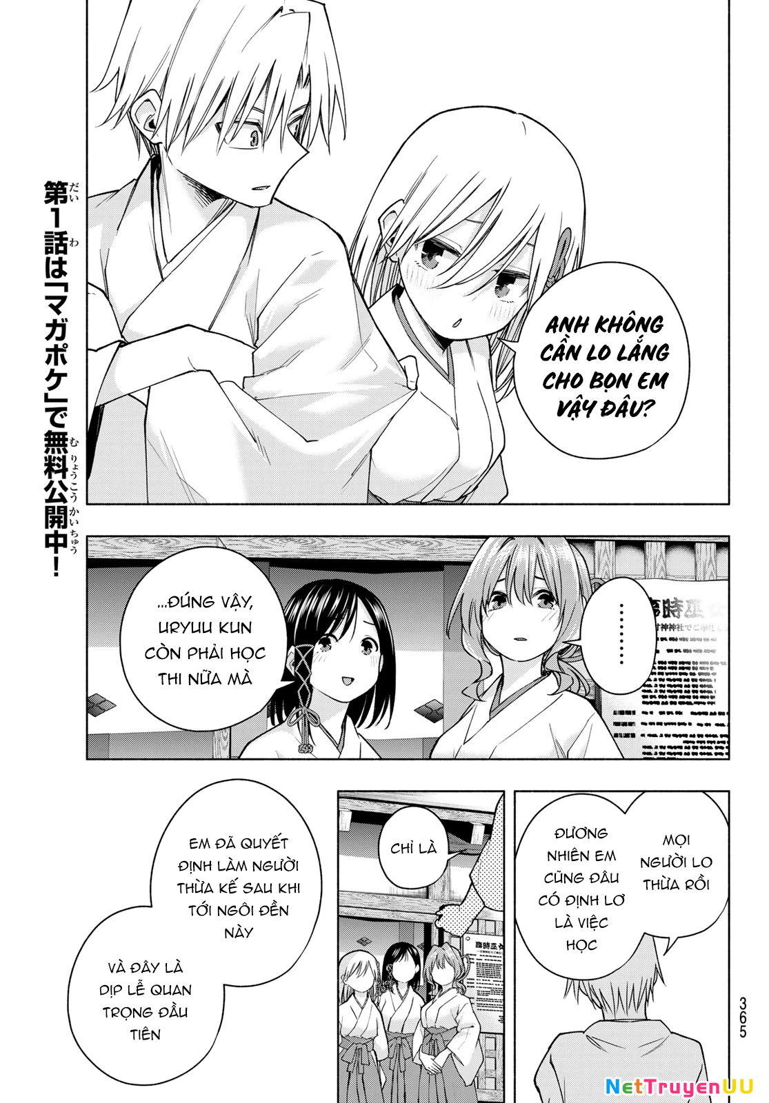 Amagami-San Chi No Enmusubi Chapter 149 - Trang 2