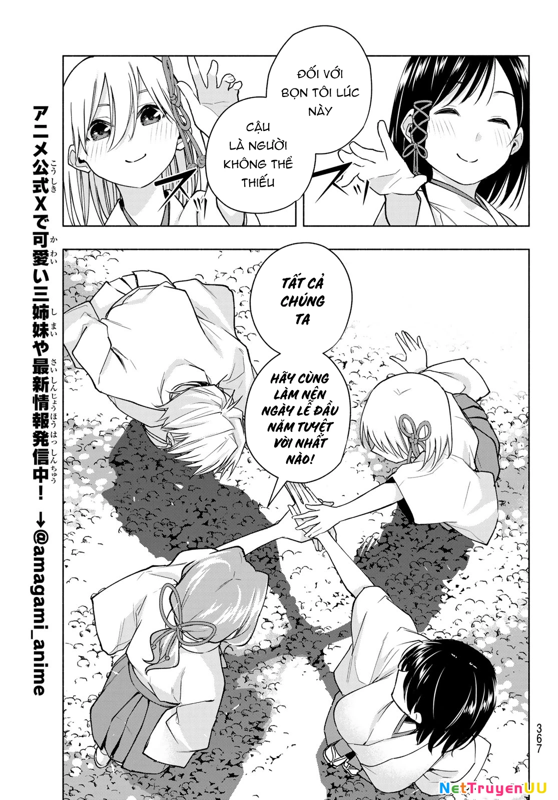 Amagami-San Chi No Enmusubi Chapter 149 - Trang 2