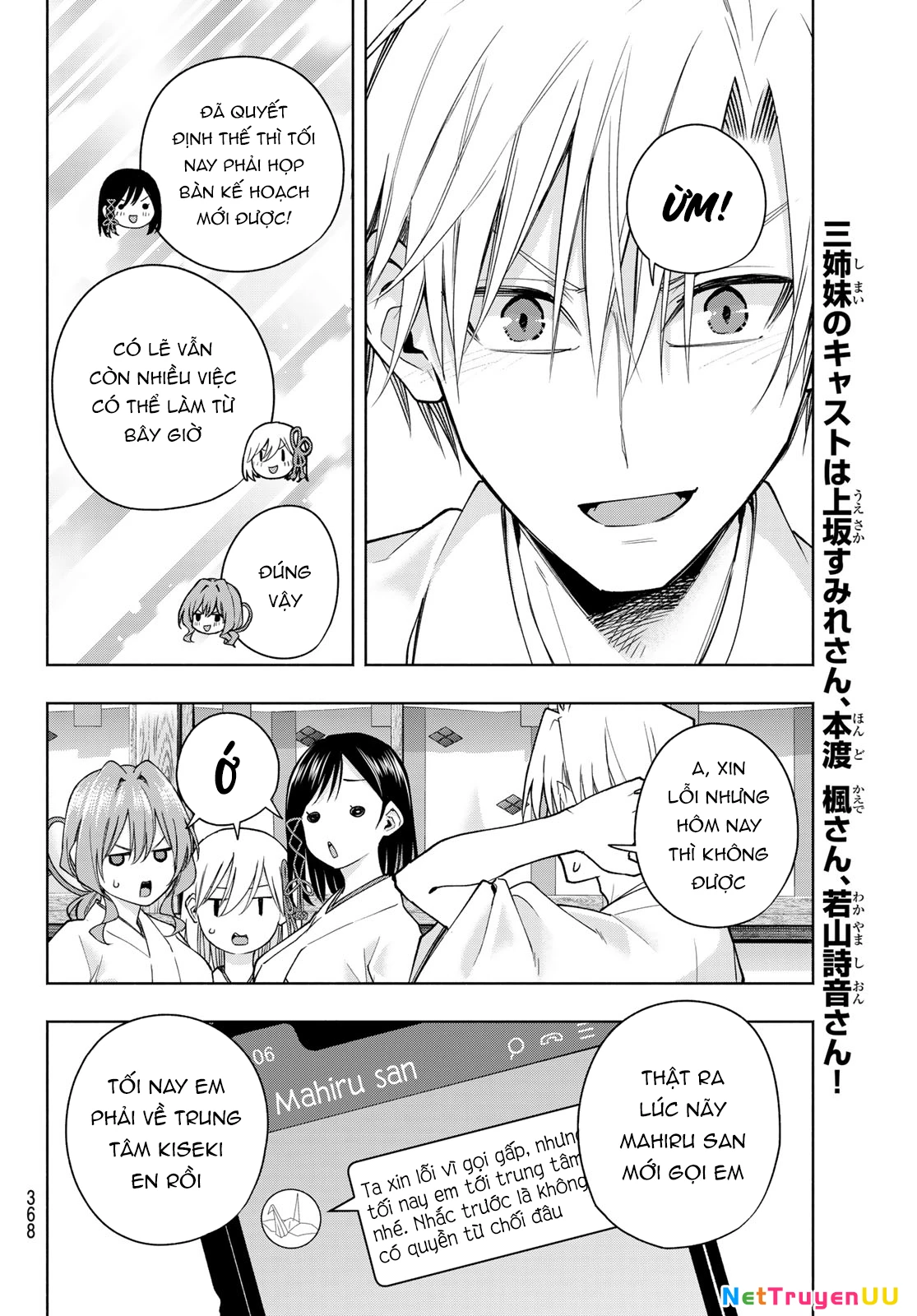 Amagami-San Chi No Enmusubi Chapter 149 - Trang 2