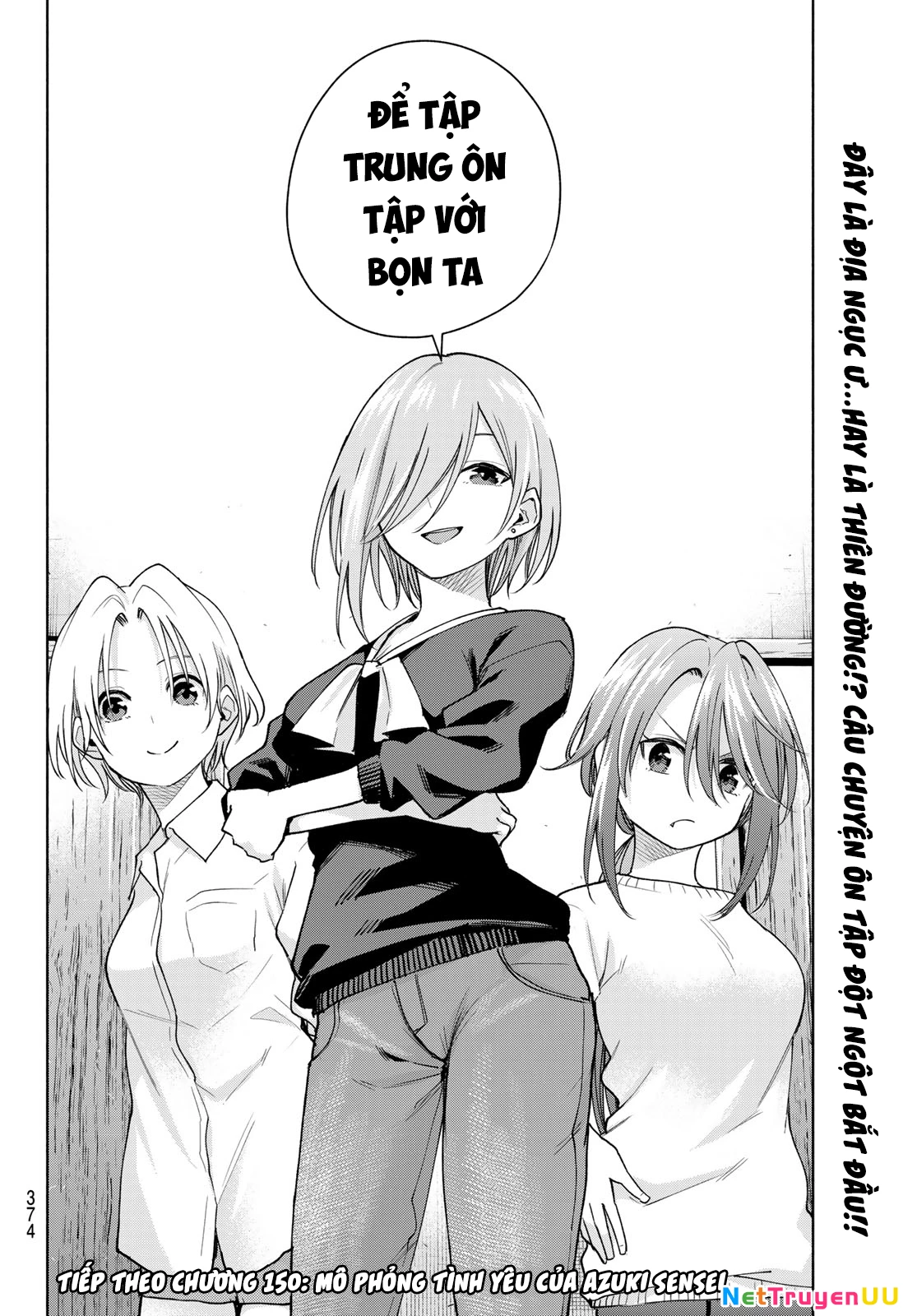 Amagami-San Chi No Enmusubi Chapter 149 - Trang 2