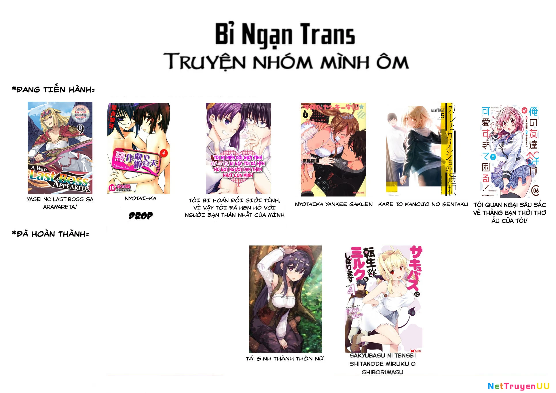 Yasei No Last Boss Ga Arawareta Chapter 46.1 - Trang 2