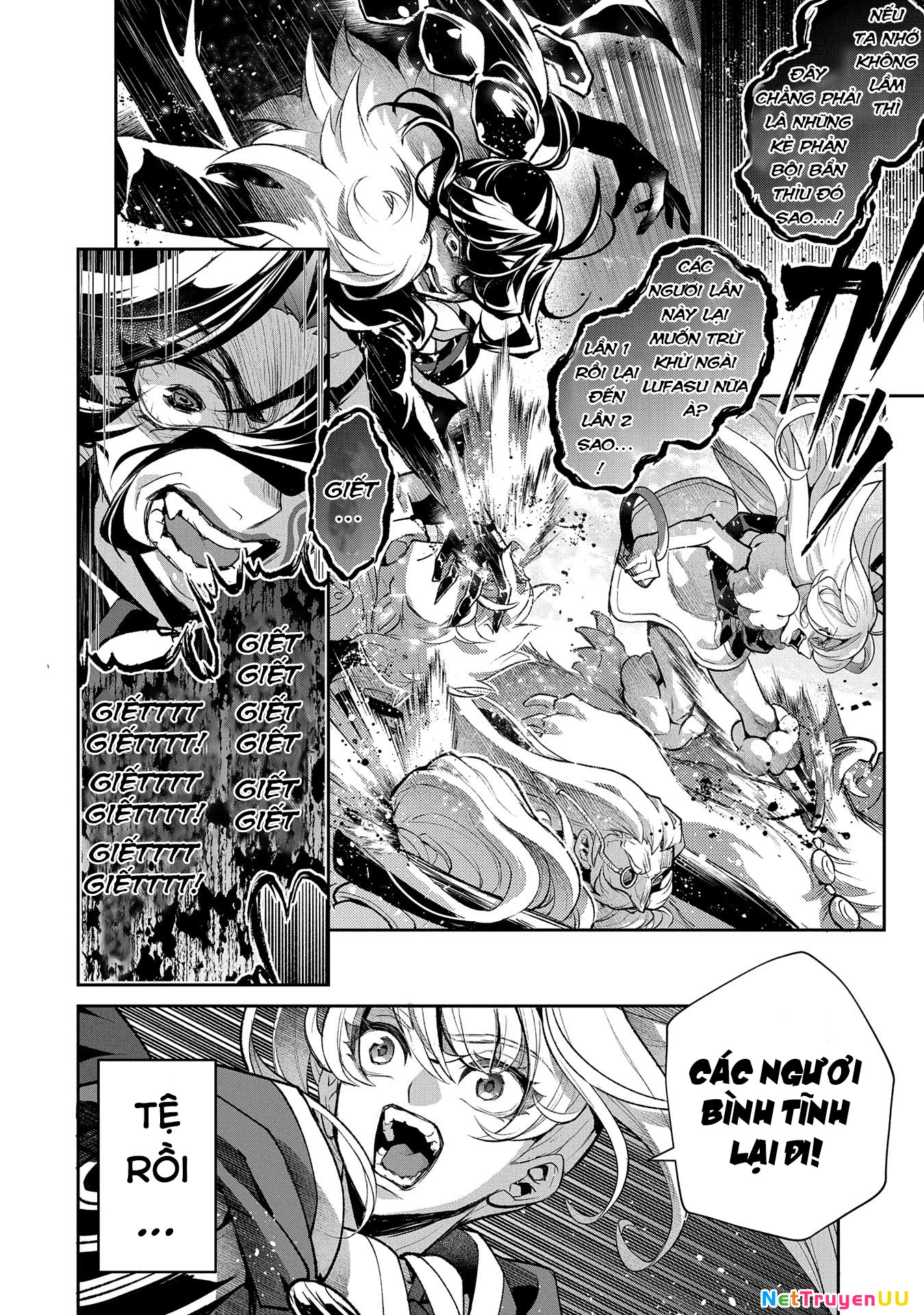 Yasei No Last Boss Ga Arawareta Chapter 46.1 - Trang 2