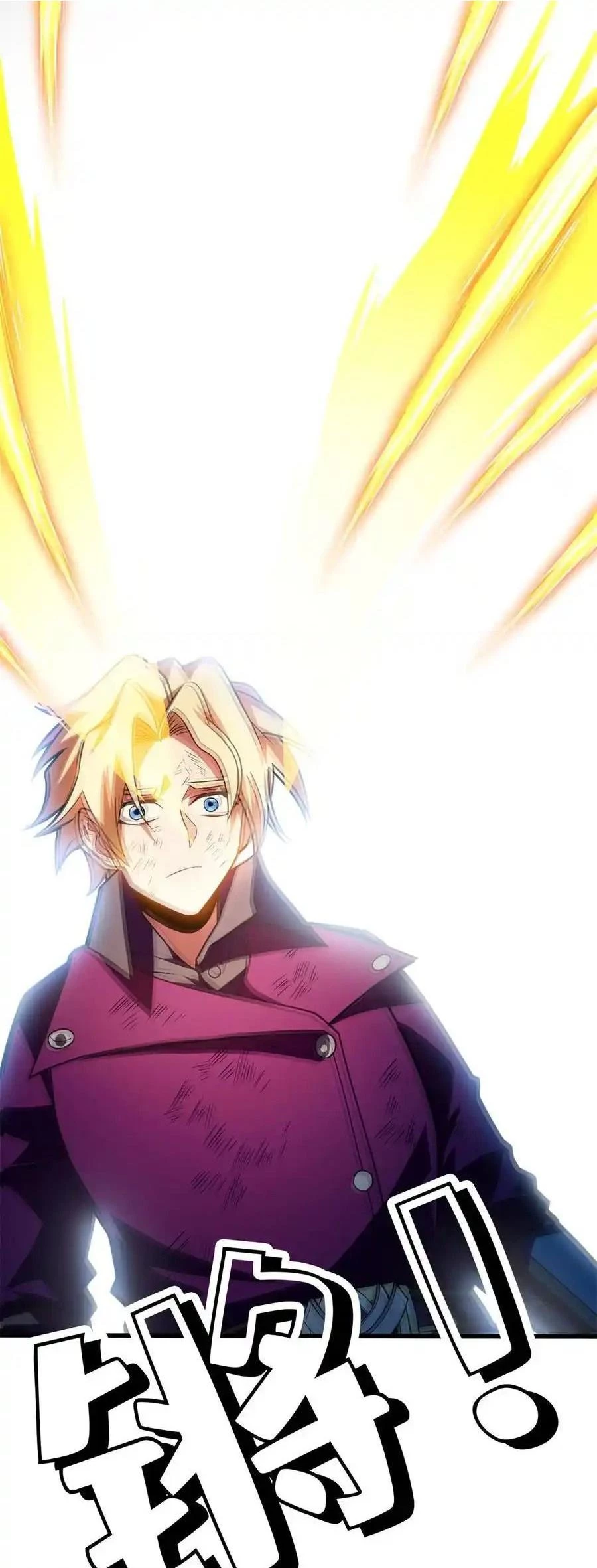 Ác long chuyển sinh: Bắt đầu phục thù từ 5 tuổi Chapter 79 - Trang 3