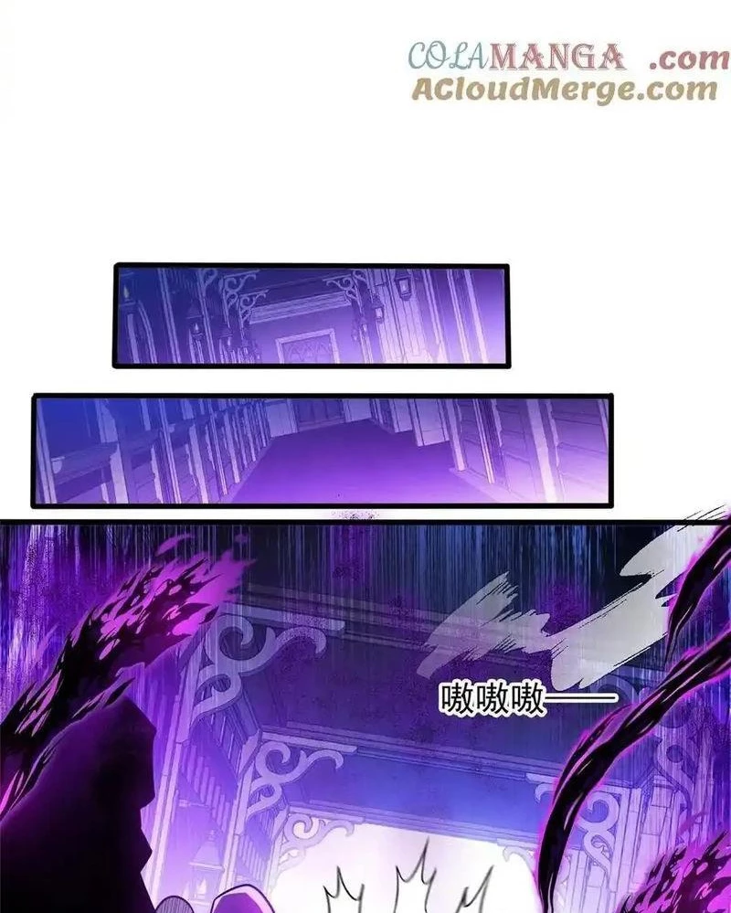 Ác long chuyển sinh: Bắt đầu phục thù từ 5 tuổi Chapter 85 - Trang 3