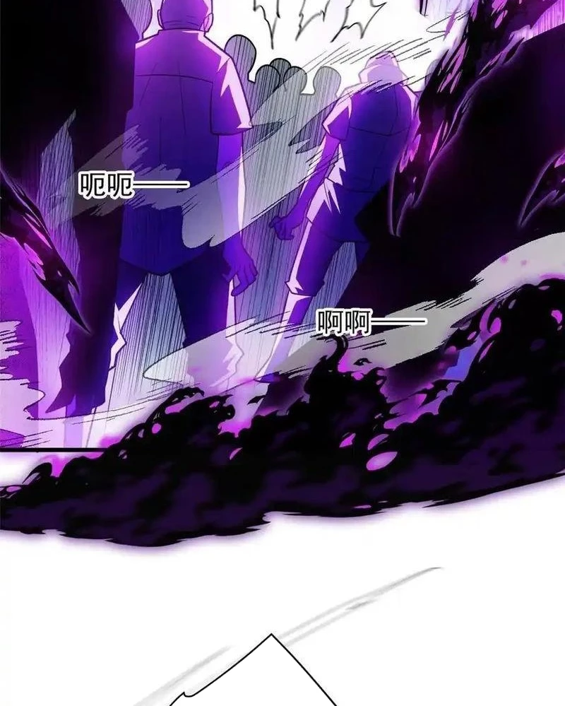 Ác long chuyển sinh: Bắt đầu phục thù từ 5 tuổi Chapter 85 - Trang 3