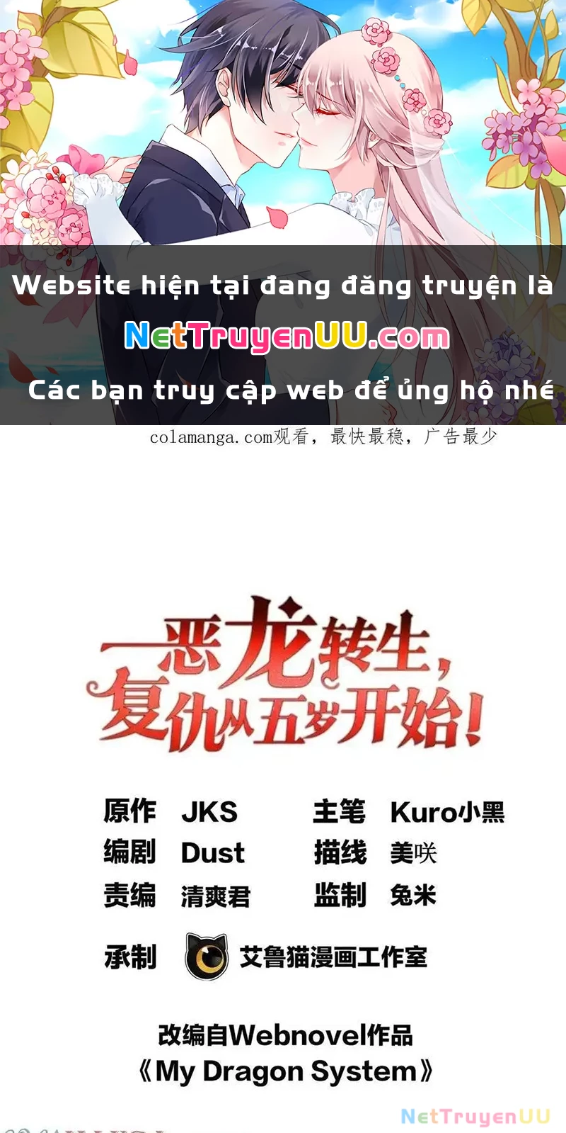 Ác long chuyển sinh: Bắt đầu phục thù từ 5 tuổi Chapter 86 - Trang 3