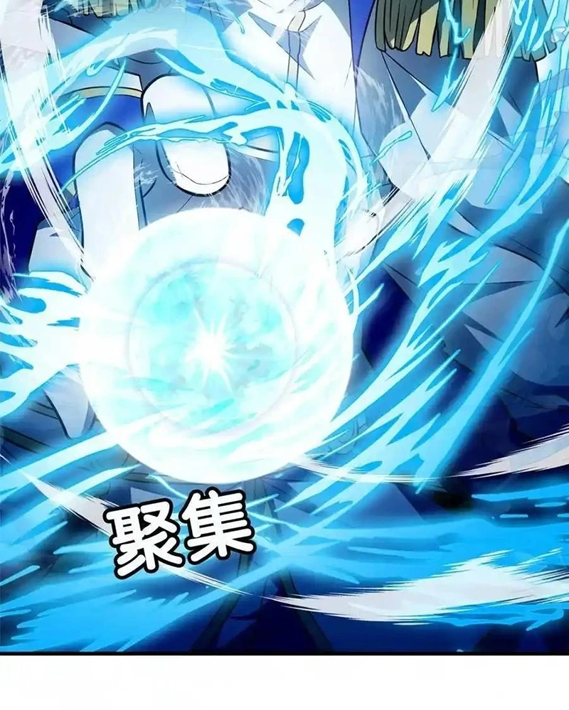 Ác long chuyển sinh: Bắt đầu phục thù từ 5 tuổi Chapter 86 - Trang 3