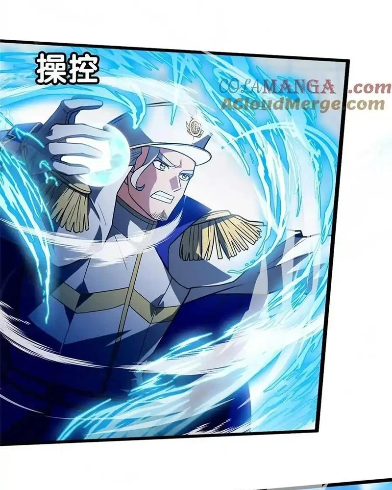 Ác long chuyển sinh: Bắt đầu phục thù từ 5 tuổi Chapter 86 - Trang 3