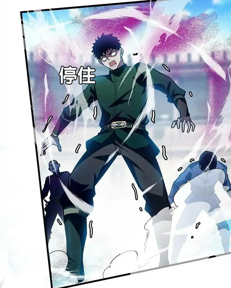 Ác long chuyển sinh: Bắt đầu phục thù từ 5 tuổi Chapter 86 - Trang 3