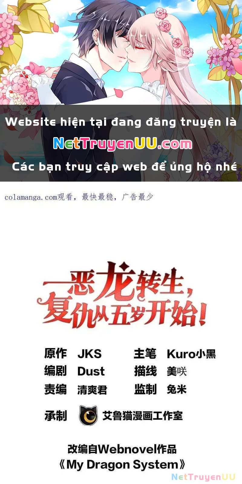 Ác long chuyển sinh: Bắt đầu phục thù từ 5 tuổi Chapter 88 - Trang 3