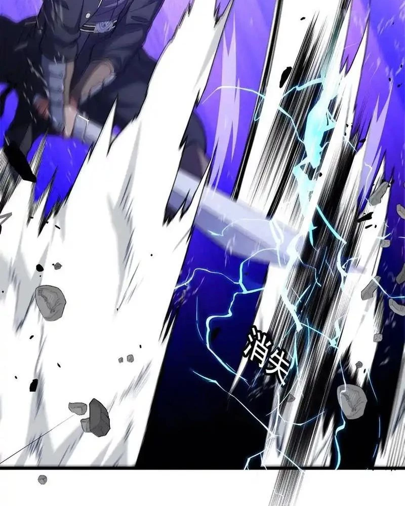 Ác long chuyển sinh: Bắt đầu phục thù từ 5 tuổi Chapter 88 - Trang 3