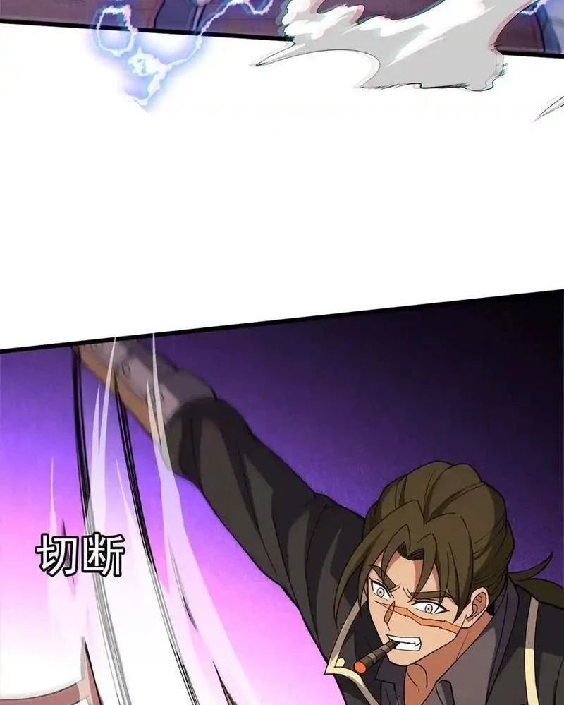 Ác long chuyển sinh: Bắt đầu phục thù từ 5 tuổi Chapter 88 - Trang 3