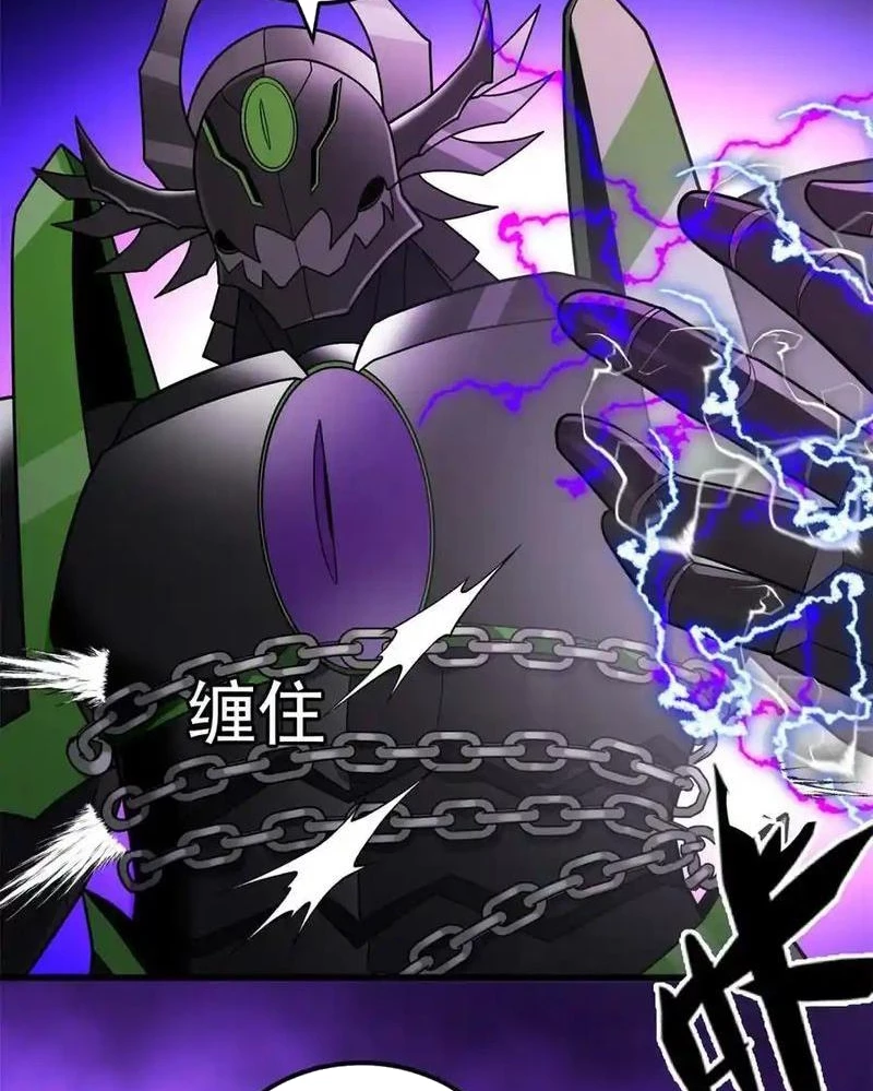 Ác long chuyển sinh: Bắt đầu phục thù từ 5 tuổi Chapter 88 - Trang 3