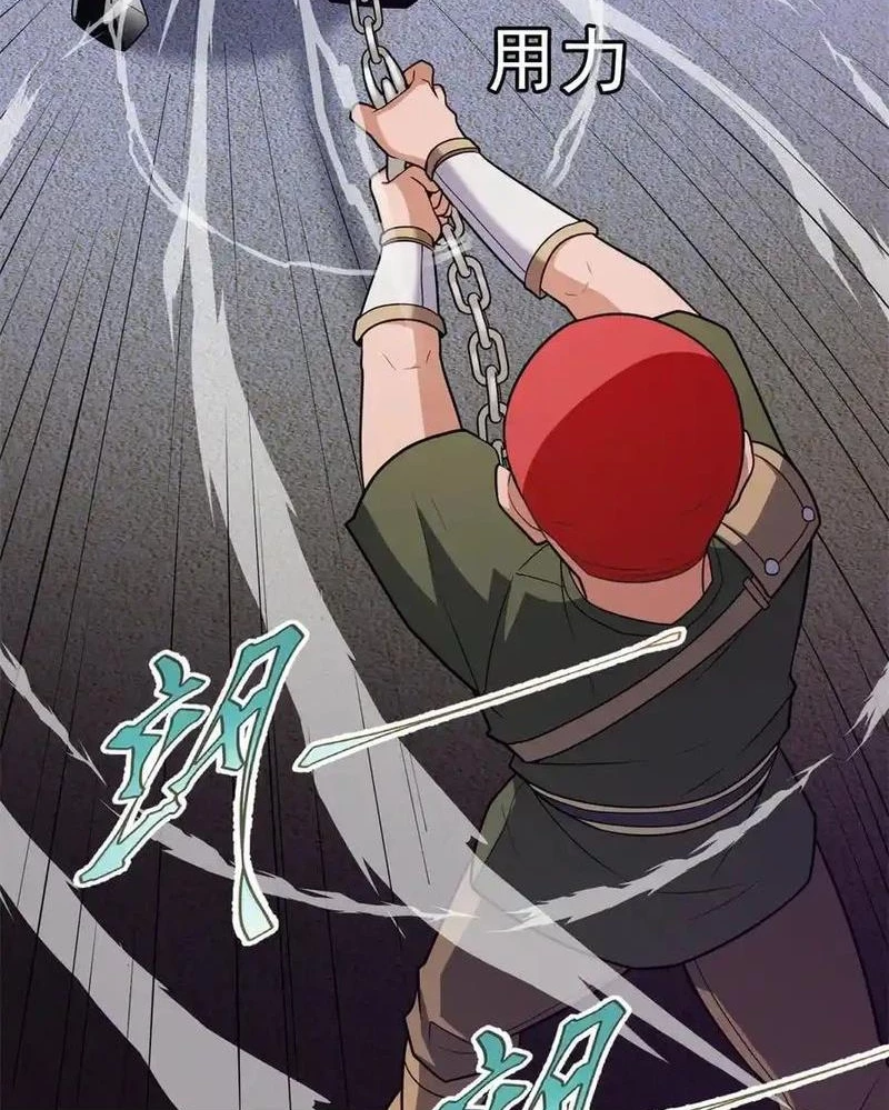 Ác long chuyển sinh: Bắt đầu phục thù từ 5 tuổi Chapter 88 - Trang 3