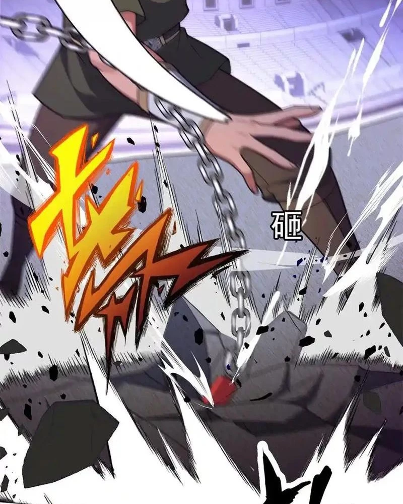 Ác long chuyển sinh: Bắt đầu phục thù từ 5 tuổi Chapter 88 - Trang 3