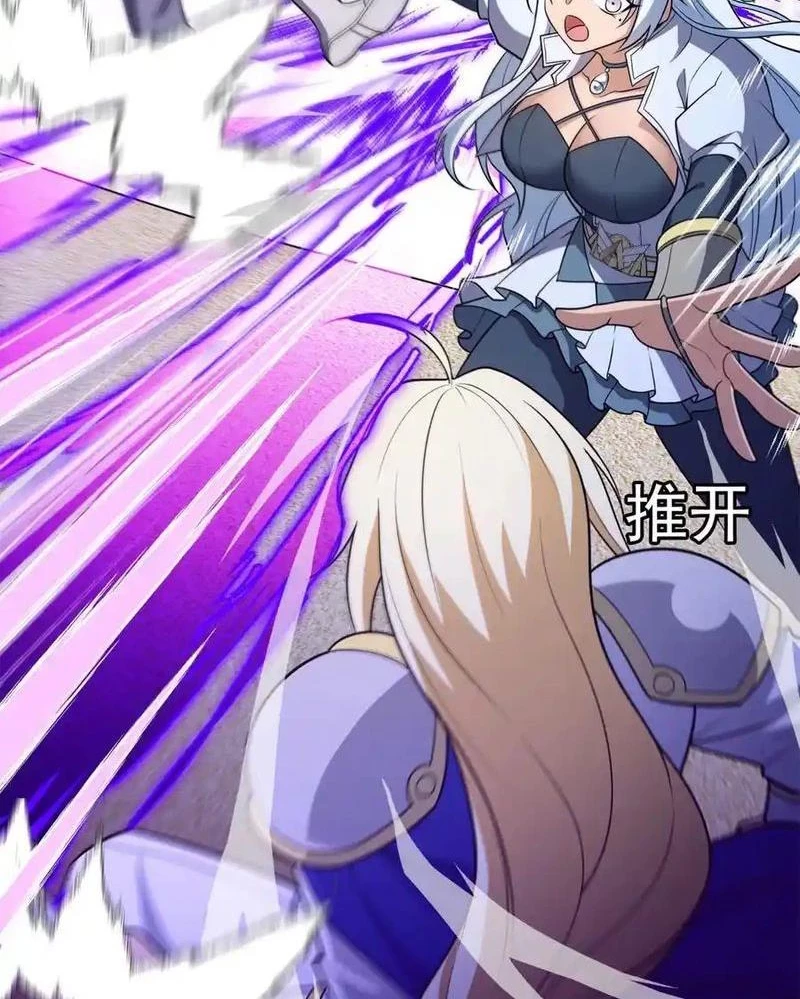 Ác long chuyển sinh: Bắt đầu phục thù từ 5 tuổi Chapter 88 - Trang 3