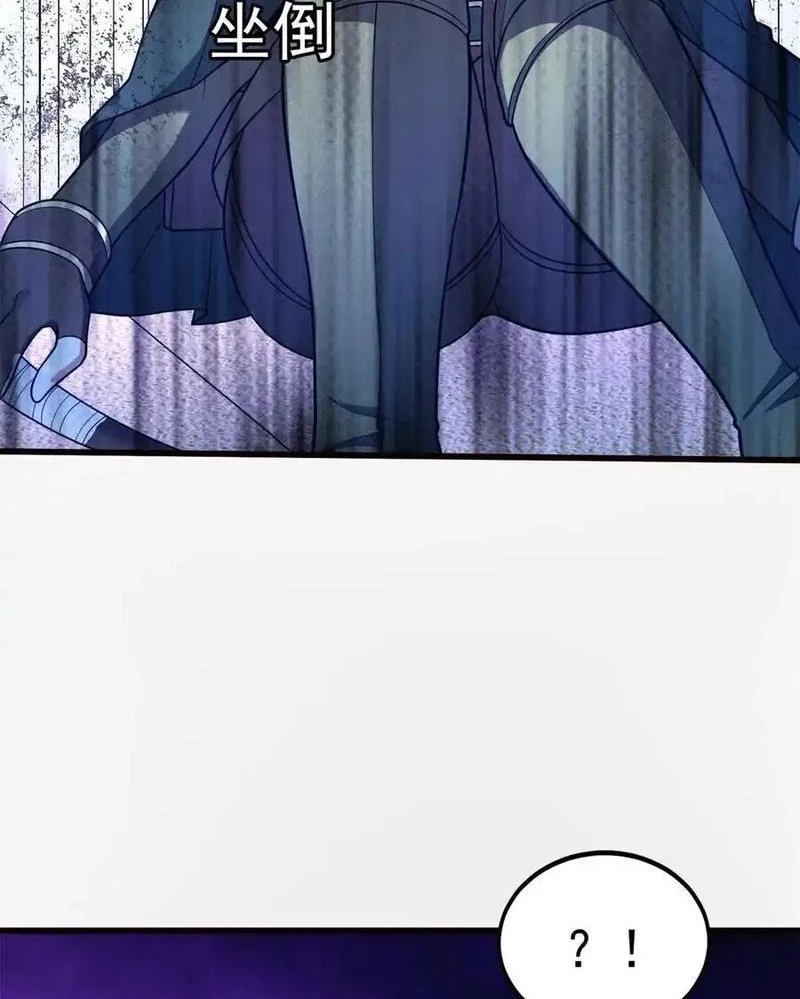 Ác long chuyển sinh: Bắt đầu phục thù từ 5 tuổi Chapter 88 - Trang 3