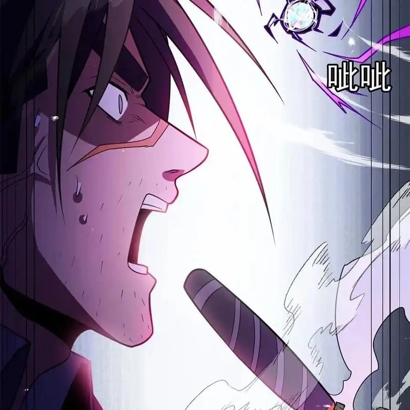 Ác long chuyển sinh: Bắt đầu phục thù từ 5 tuổi Chapter 89 - Trang 3