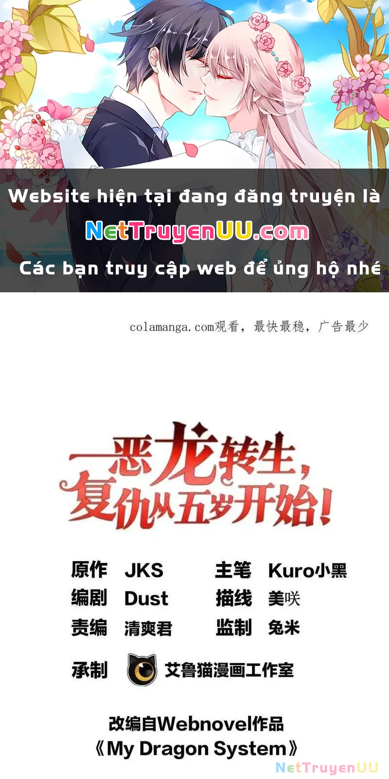 Ác long chuyển sinh: Bắt đầu phục thù từ 5 tuổi Chapter 90 - Trang 3