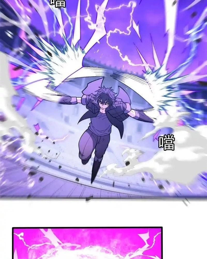 Ác long chuyển sinh: Bắt đầu phục thù từ 5 tuổi Chapter 90 - Trang 3