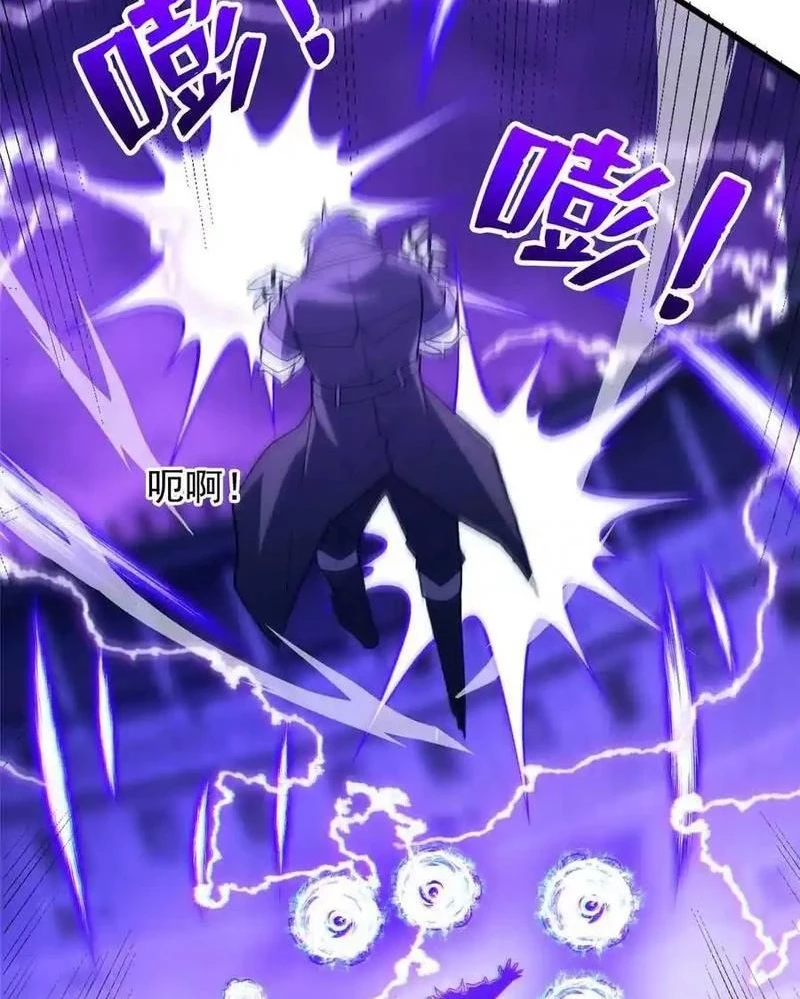 Ác long chuyển sinh: Bắt đầu phục thù từ 5 tuổi Chapter 90 - Trang 3