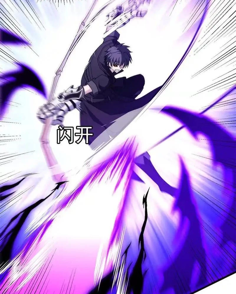 Ác long chuyển sinh: Bắt đầu phục thù từ 5 tuổi Chapter 91 - Trang 3