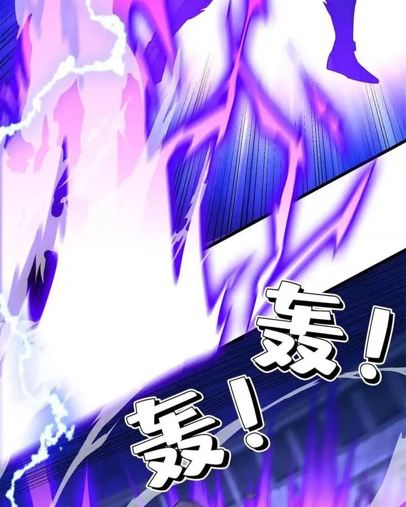 Ác long chuyển sinh: Bắt đầu phục thù từ 5 tuổi Chapter 91 - Trang 3