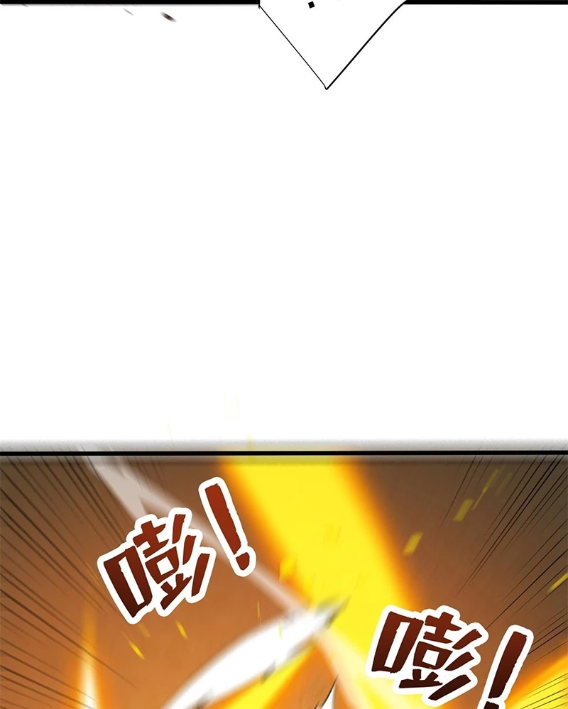 Ác long chuyển sinh: Bắt đầu phục thù từ 5 tuổi Chapter 92 - Trang 3