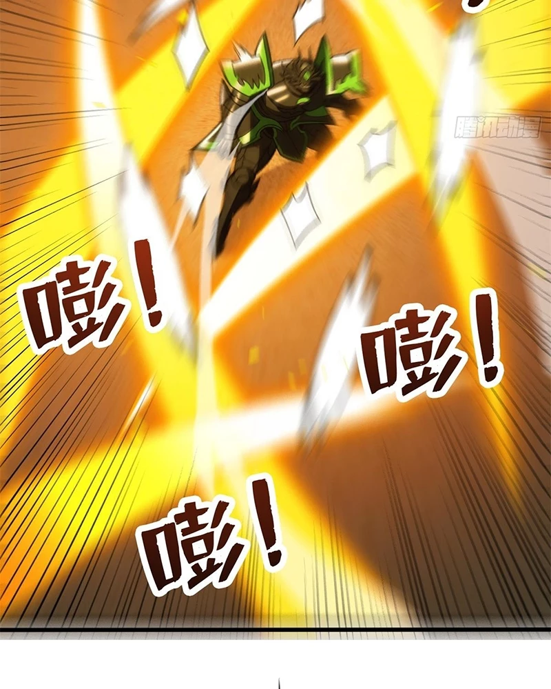 Ác long chuyển sinh: Bắt đầu phục thù từ 5 tuổi Chapter 92 - Trang 3