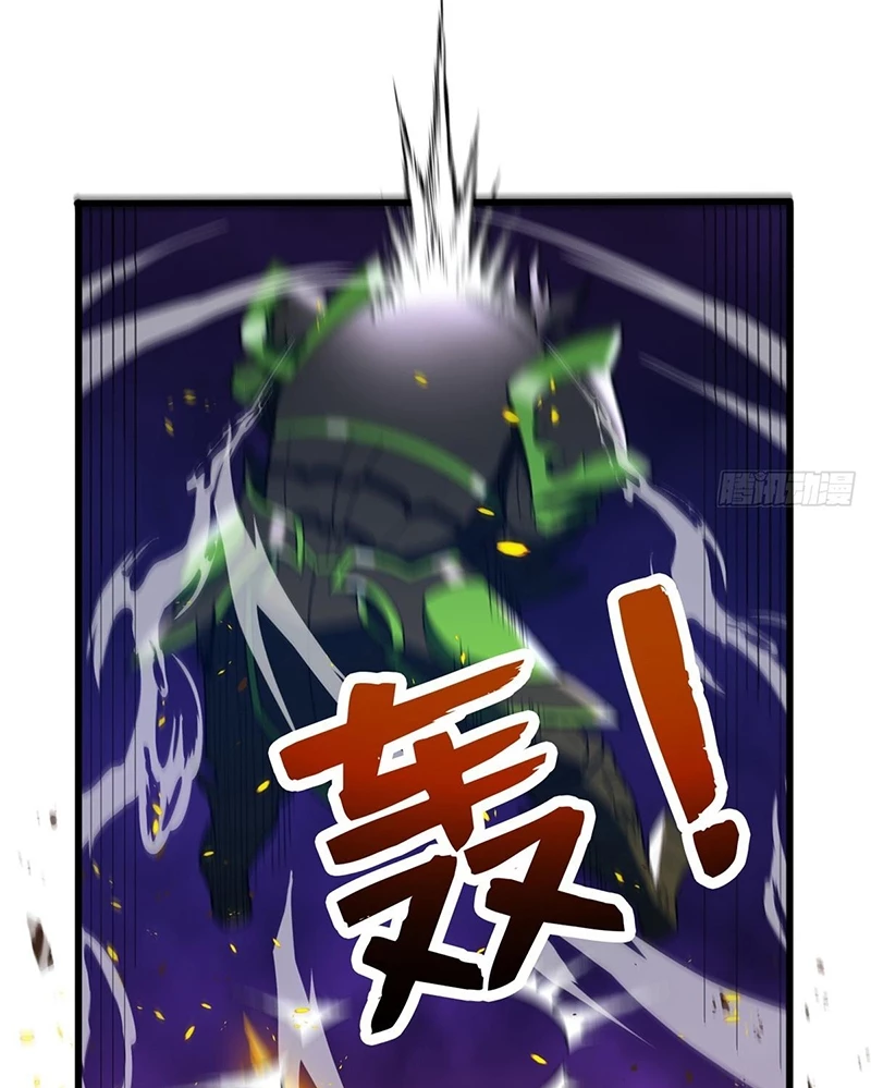 Ác long chuyển sinh: Bắt đầu phục thù từ 5 tuổi Chapter 92 - Trang 3