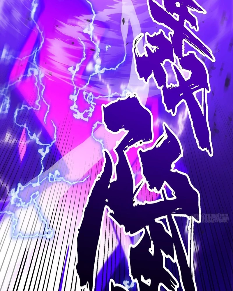 Ác long chuyển sinh: Bắt đầu phục thù từ 5 tuổi Chapter 92 - Trang 3