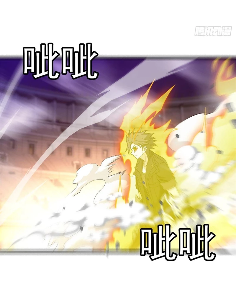 Ác long chuyển sinh: Bắt đầu phục thù từ 5 tuổi Chapter 92 - Trang 3