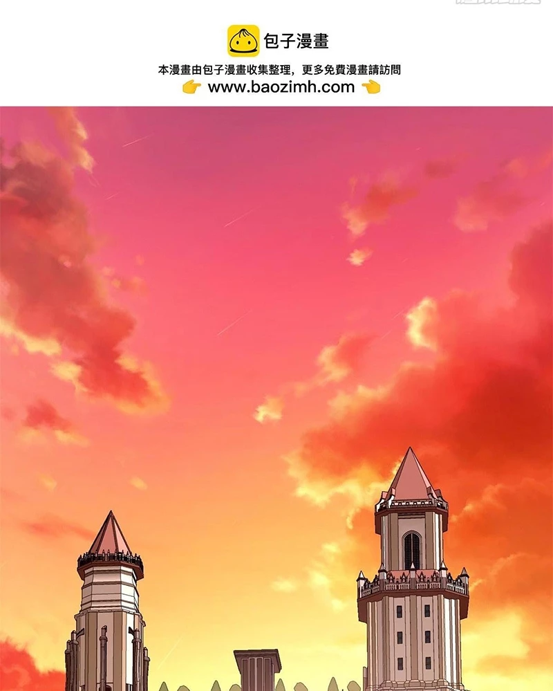 Ác long chuyển sinh: Bắt đầu phục thù từ 5 tuổi Chapter 93 - Trang 3