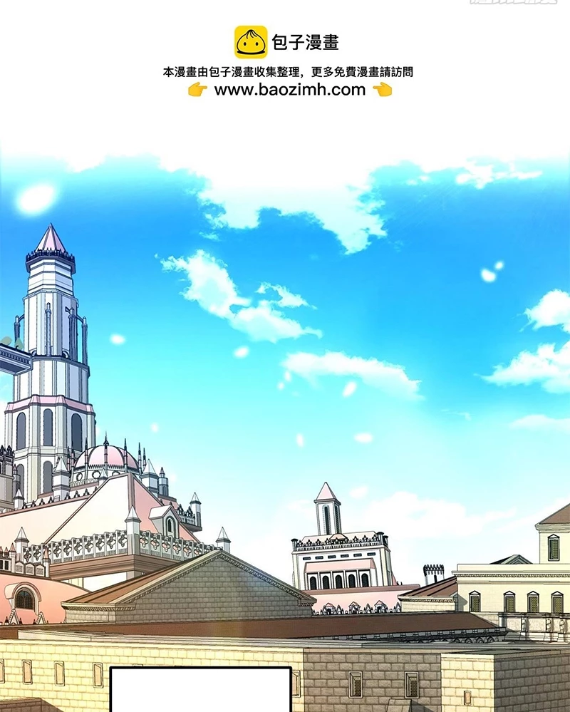 Ác long chuyển sinh: Bắt đầu phục thù từ 5 tuổi Chapter 94 - Trang 3