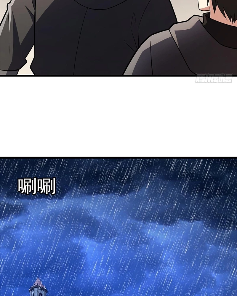 Ác long chuyển sinh: Bắt đầu phục thù từ 5 tuổi Chapter 95 - Trang 2