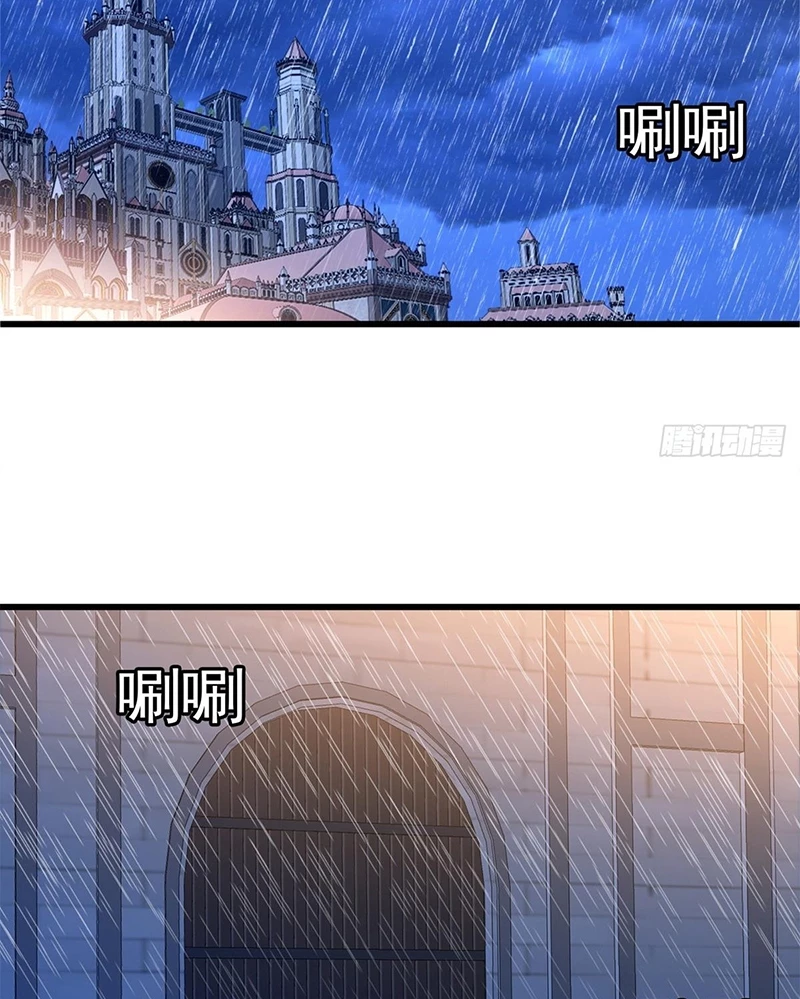 Ác long chuyển sinh: Bắt đầu phục thù từ 5 tuổi Chapter 95 - Trang 2