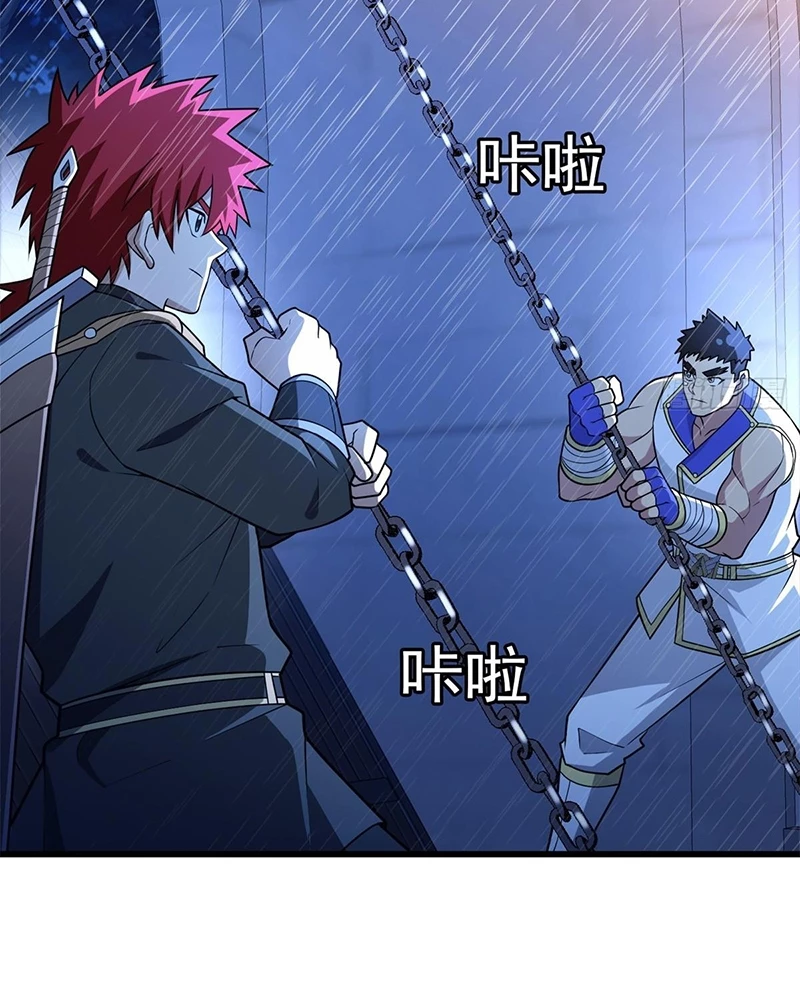 Ác long chuyển sinh: Bắt đầu phục thù từ 5 tuổi Chapter 95 - Trang 2