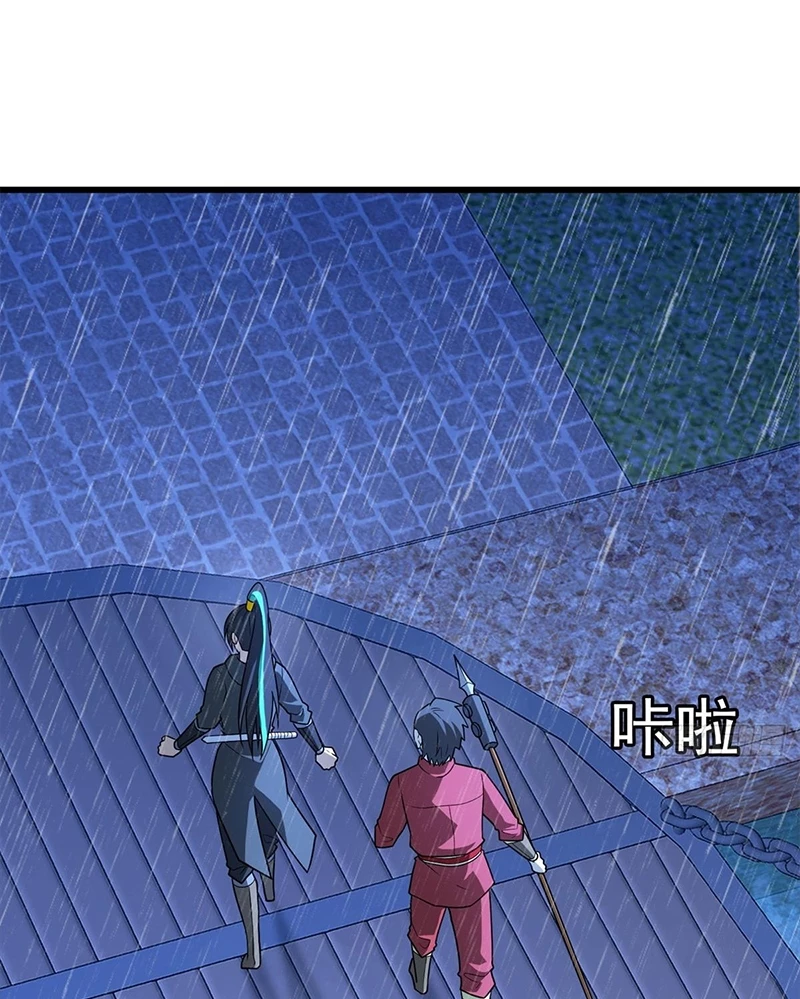 Ác long chuyển sinh: Bắt đầu phục thù từ 5 tuổi Chapter 95 - Trang 2