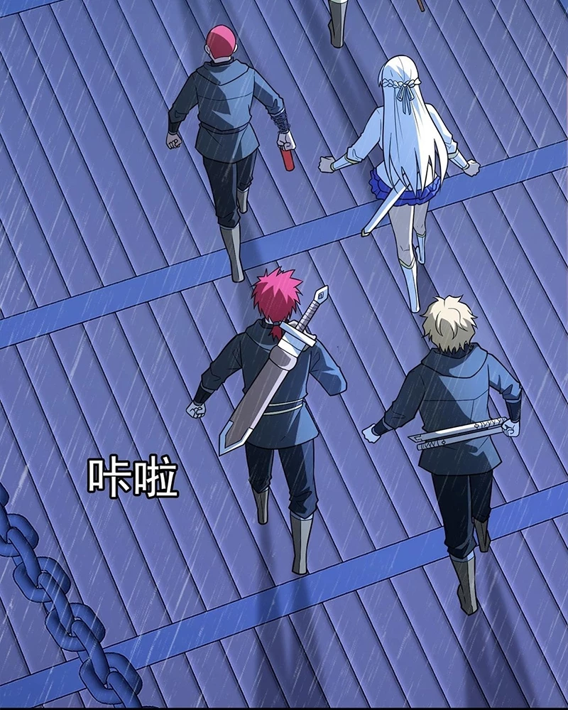 Ác long chuyển sinh: Bắt đầu phục thù từ 5 tuổi Chapter 95 - Trang 2