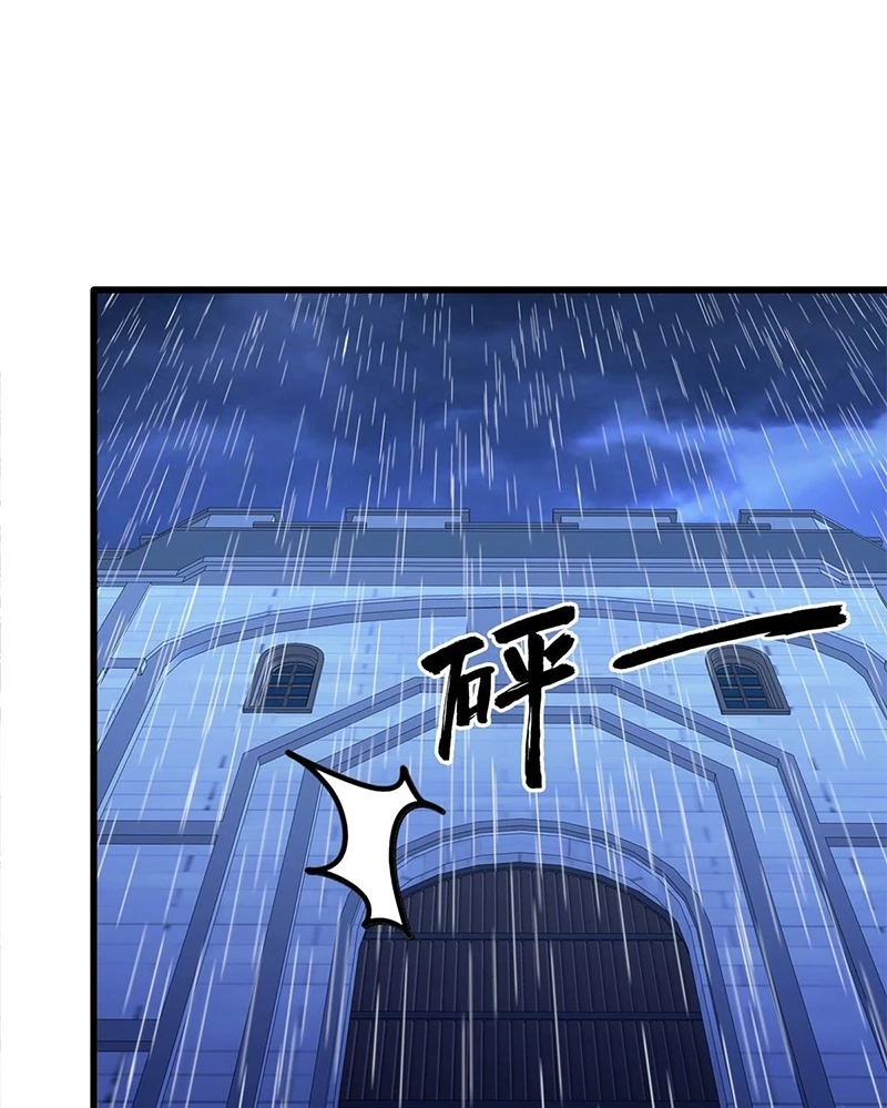 Ác long chuyển sinh: Bắt đầu phục thù từ 5 tuổi Chapter 95 - Trang 2