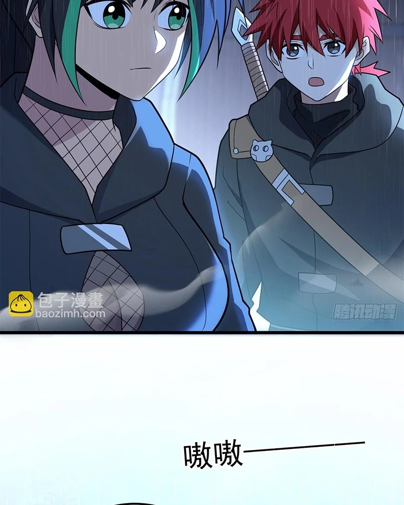 Ác long chuyển sinh: Bắt đầu phục thù từ 5 tuổi Chapter 95 - Trang 2