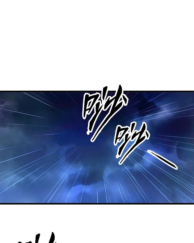 Ác long chuyển sinh: Bắt đầu phục thù từ 5 tuổi Chapter 95 - Trang 2