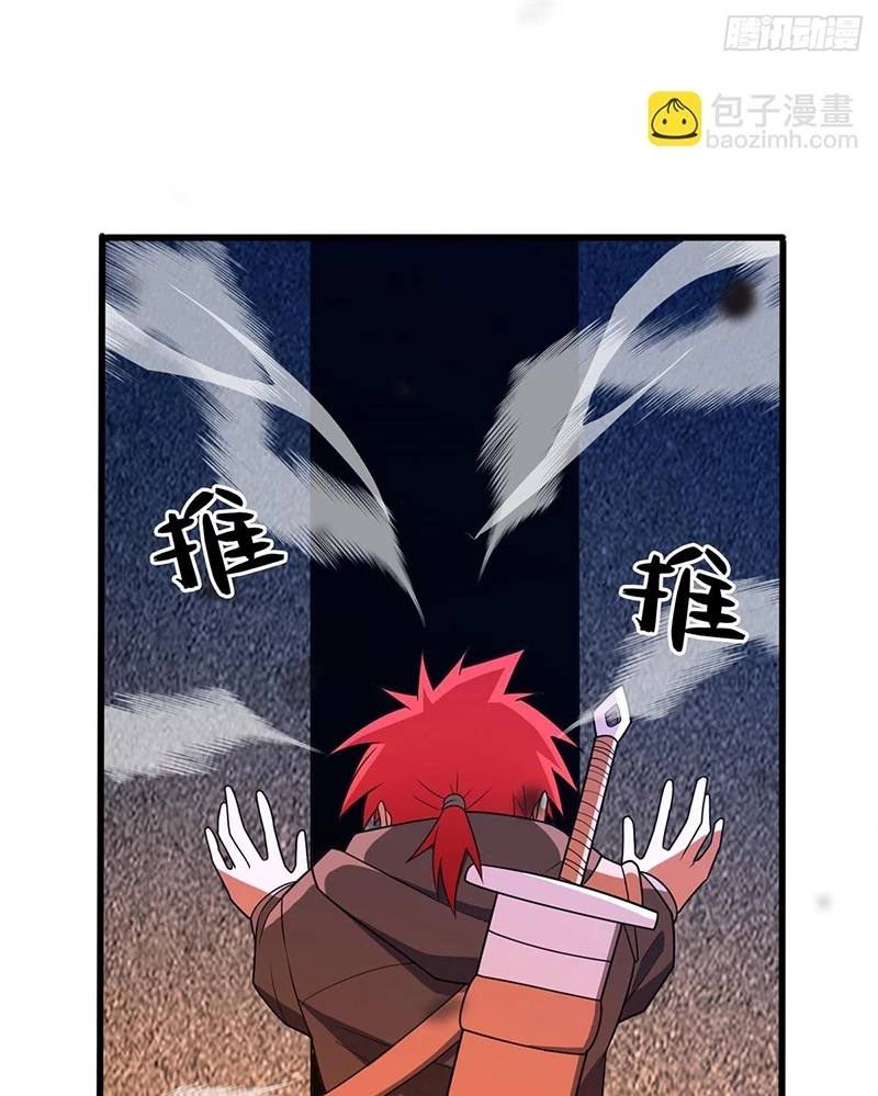 Ác long chuyển sinh: Bắt đầu phục thù từ 5 tuổi Chapter 96 - Trang 3