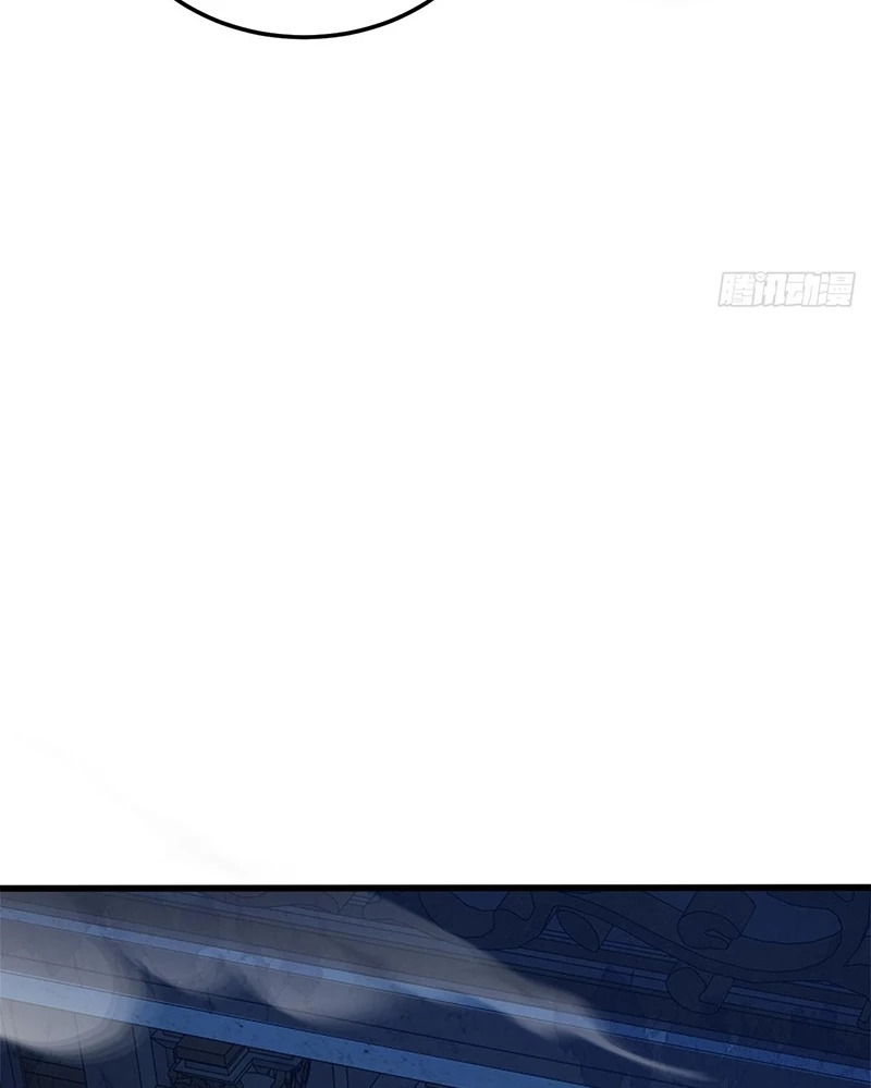 Ác long chuyển sinh: Bắt đầu phục thù từ 5 tuổi Chapter 96 - Trang 3