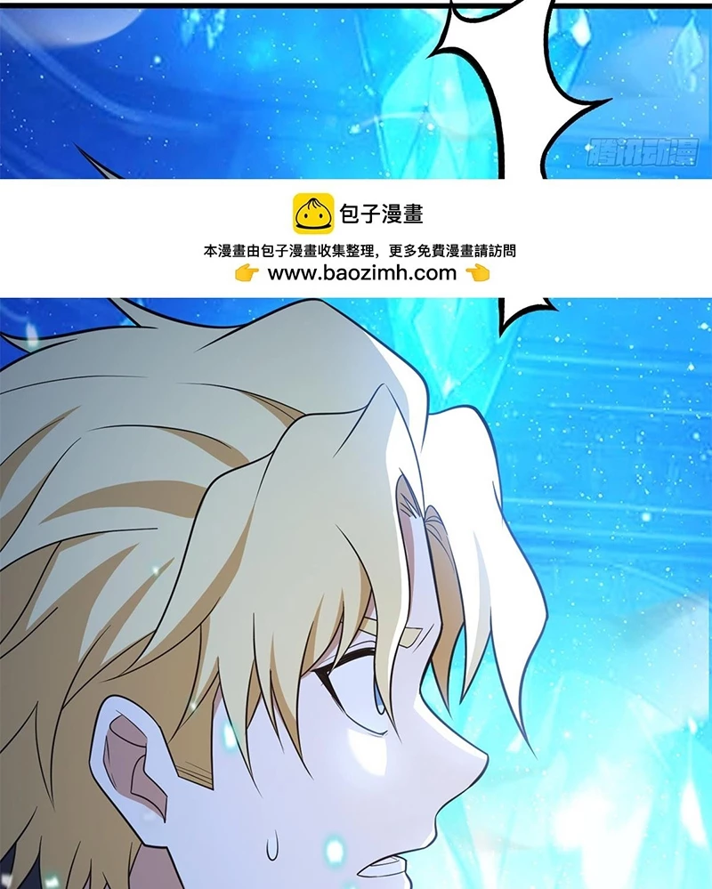 Ác long chuyển sinh: Bắt đầu phục thù từ 5 tuổi Chapter 96 - Trang 3