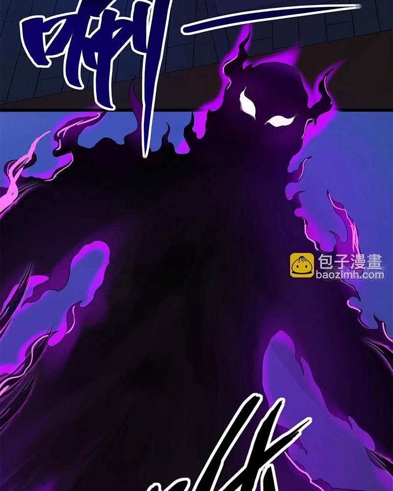 Ác long chuyển sinh: Bắt đầu phục thù từ 5 tuổi Chapter 99 - Trang 3