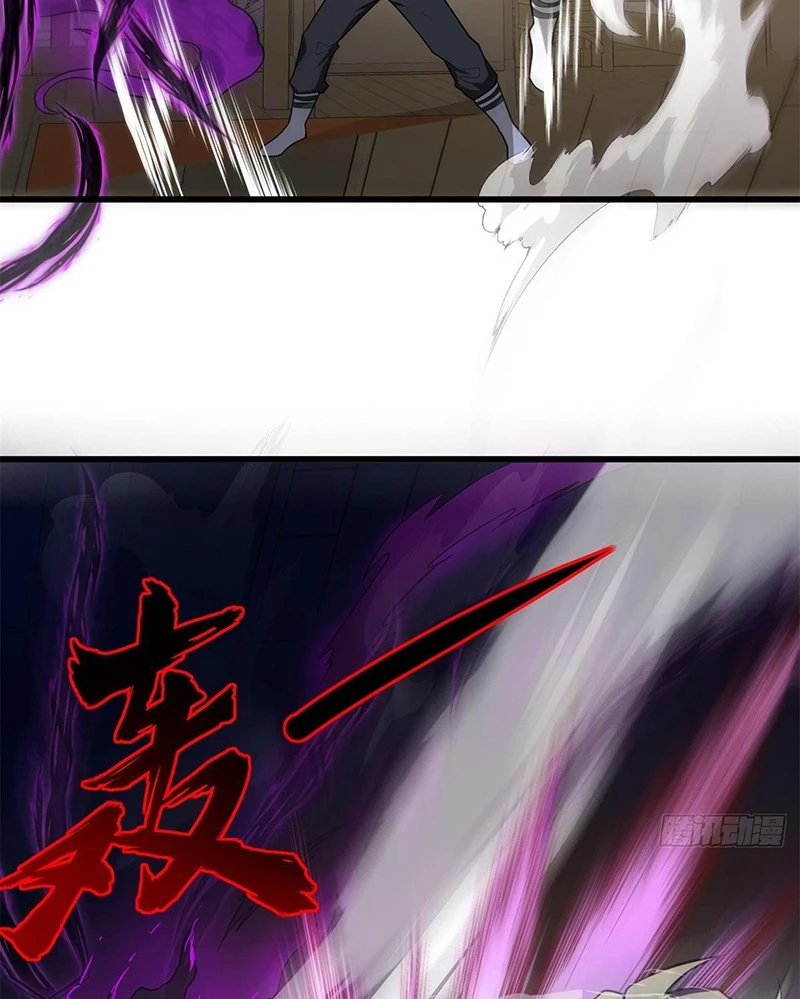 Ác long chuyển sinh: Bắt đầu phục thù từ 5 tuổi Chapter 99 - Trang 3